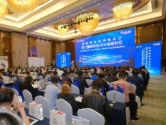 中国燃烧器网第八期燃烧研讨会-杭州站